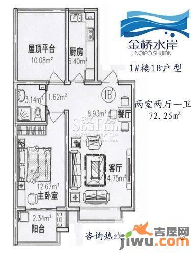 金桥水岸2室2厅0卫72.3㎡户型图