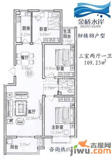 金桥水岸3室2厅0卫109.2㎡户型图