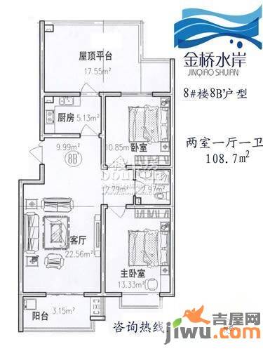 金桥水岸2室1厅1卫108.7㎡户型图