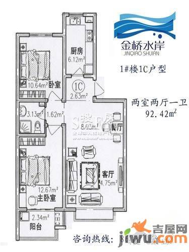 金桥水岸2室2厅0卫92.4㎡户型图