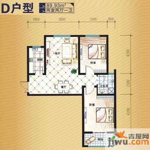 水印莱茵2室2厅1卫89.9㎡户型图