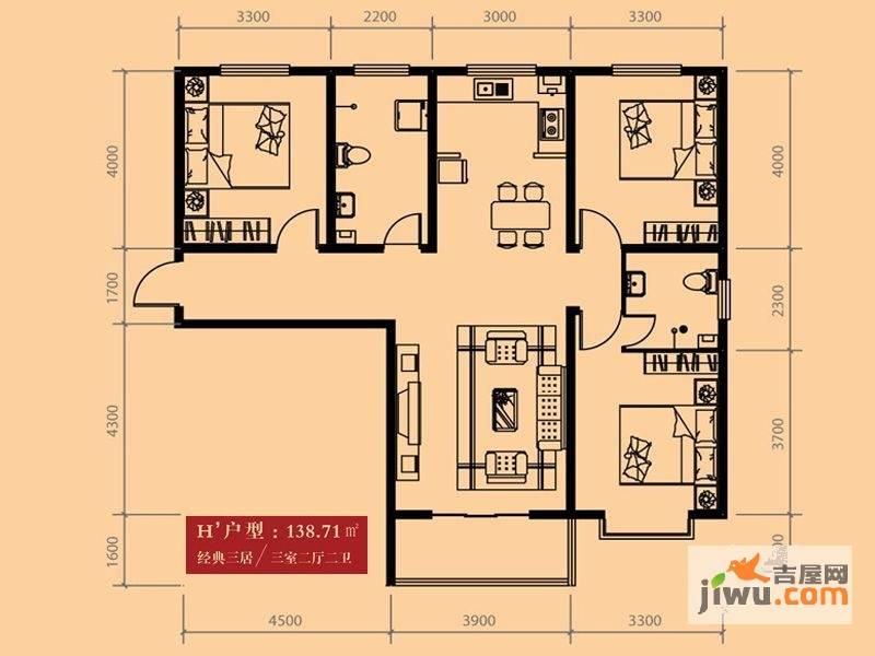 旭丰惬意空间3室2厅2卫138.7㎡户型图