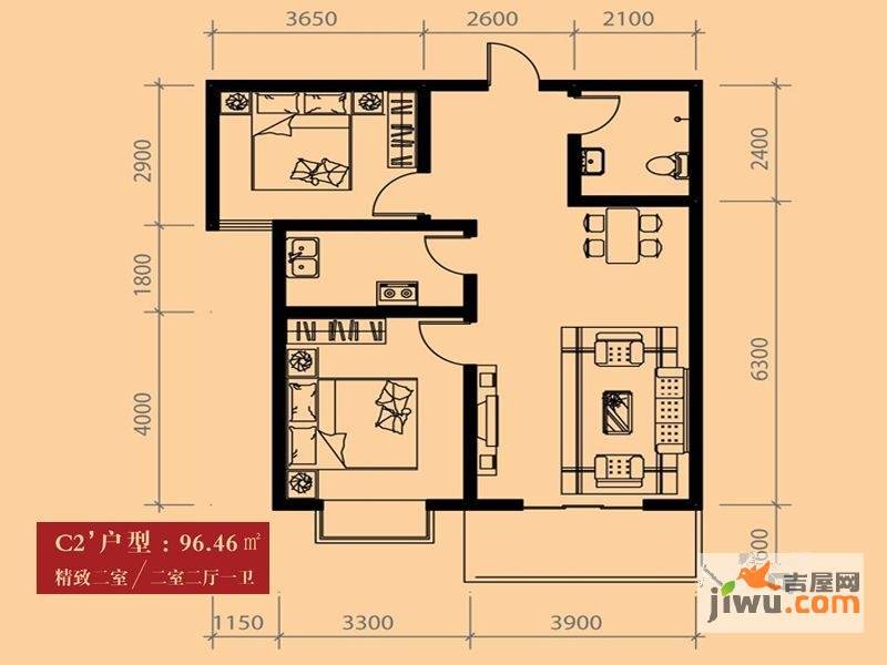 旭丰惬意空间2室2厅1卫96.5㎡户型图