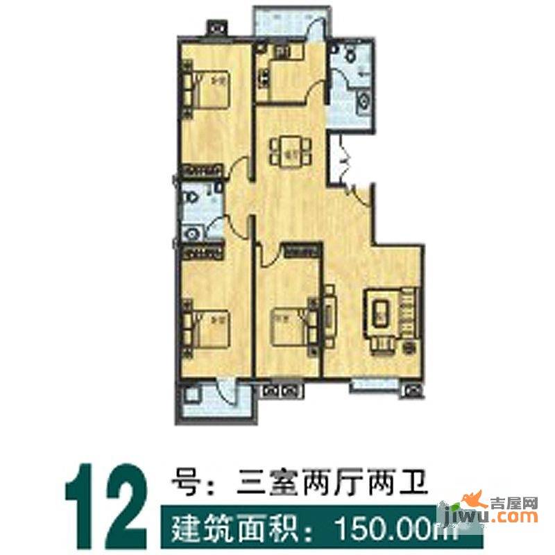 天伦锦城3室2厅2卫150㎡户型图