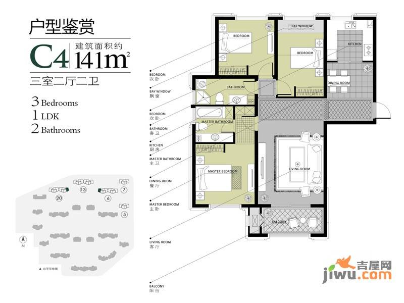 林荫大院3室2厅2卫141㎡户型图