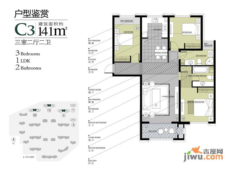 林荫大院3室2厅2卫141㎡户型图