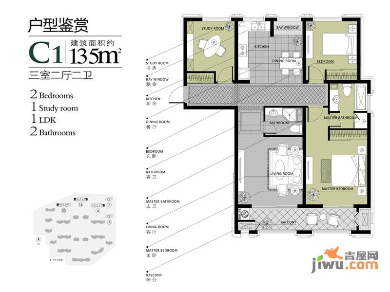 林荫大院3室2厅2卫135㎡户型图