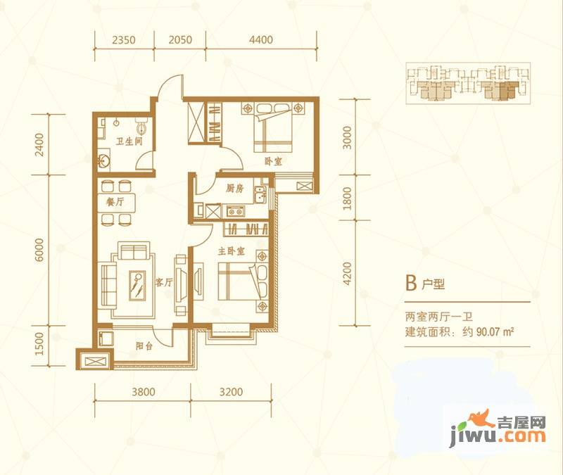 建投福美国际2室2厅1卫90.1㎡户型图