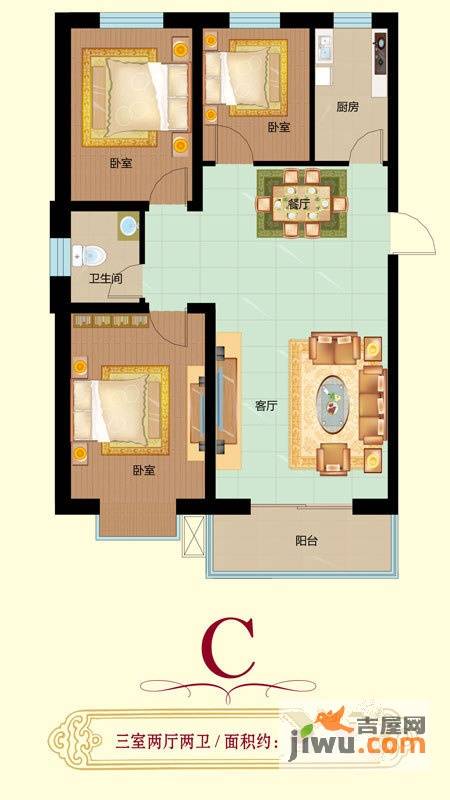 平安小镇3室2厅2卫107.8㎡户型图