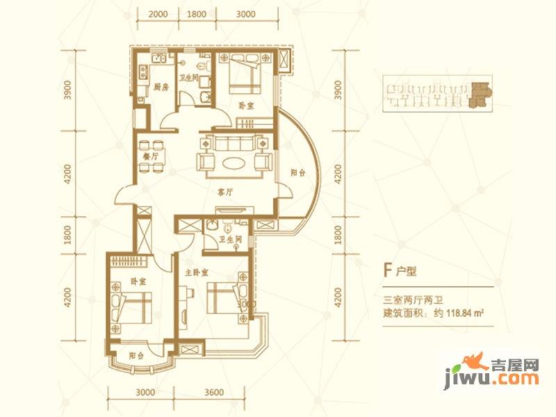 建投福美国际3室2厅2卫118.8㎡户型图