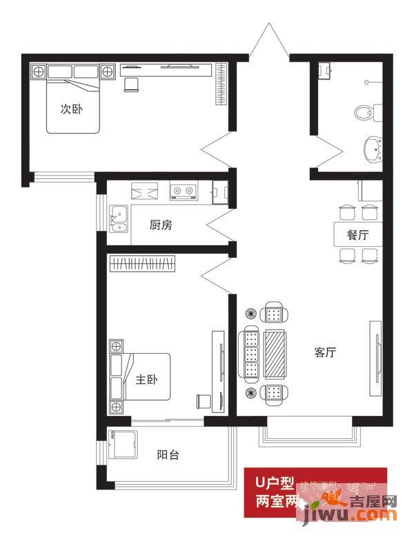 观澜宝邸2室2厅1卫95.5㎡户型图