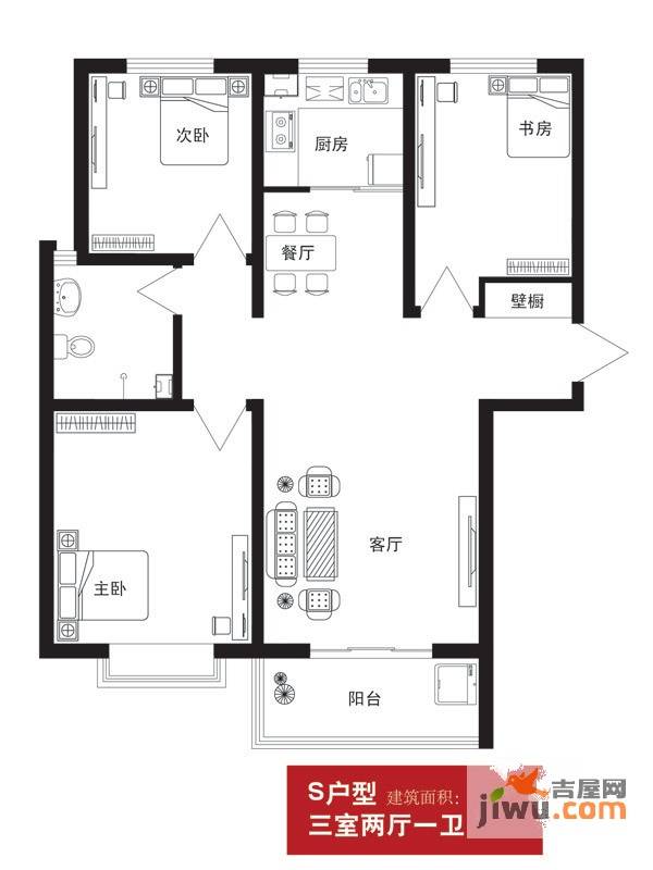 观澜宝邸3室2厅1卫115.8㎡户型图