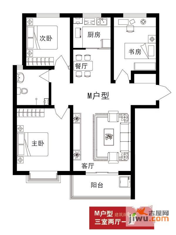 观澜宝邸3室2厅1卫113.1㎡户型图