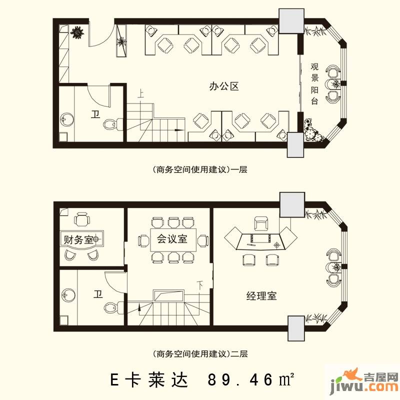 金正海悦天地2室2厅2卫89.5㎡户型图