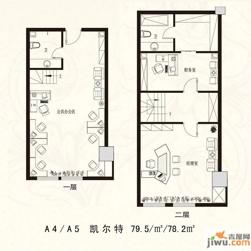 金正海悦天地2室2厅2卫79.5㎡户型图