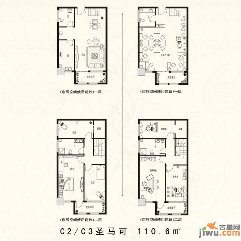 金正海悦天地3室2厅2卫110.6㎡户型图