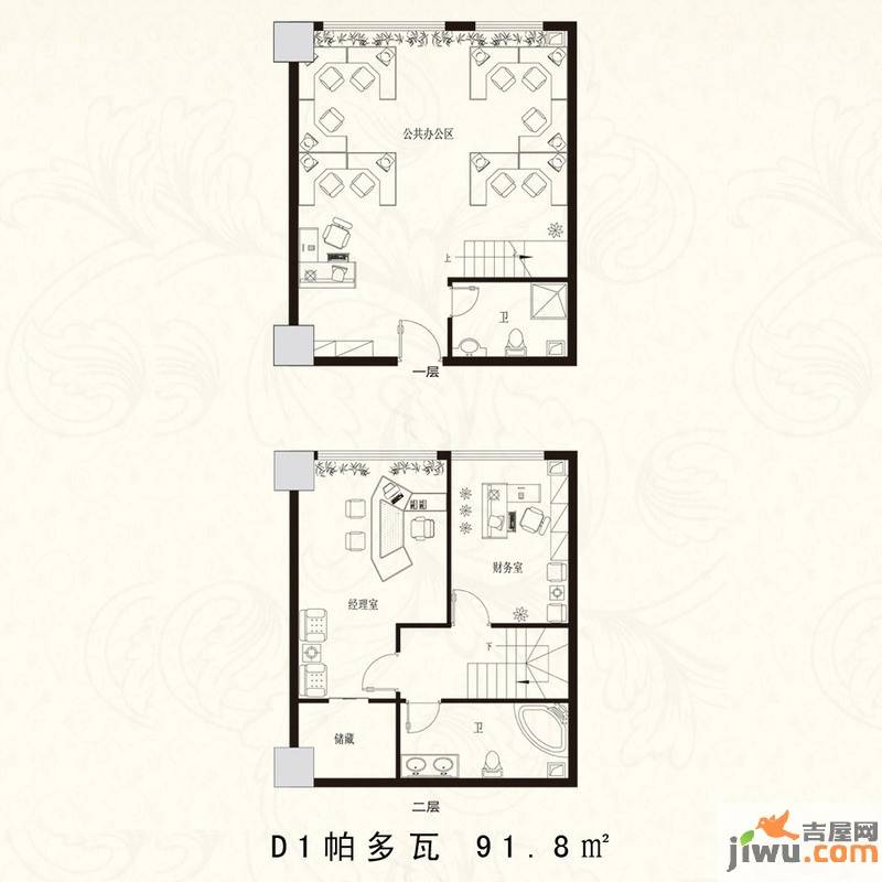 金正海悦天地3室2厅2卫91.8㎡户型图