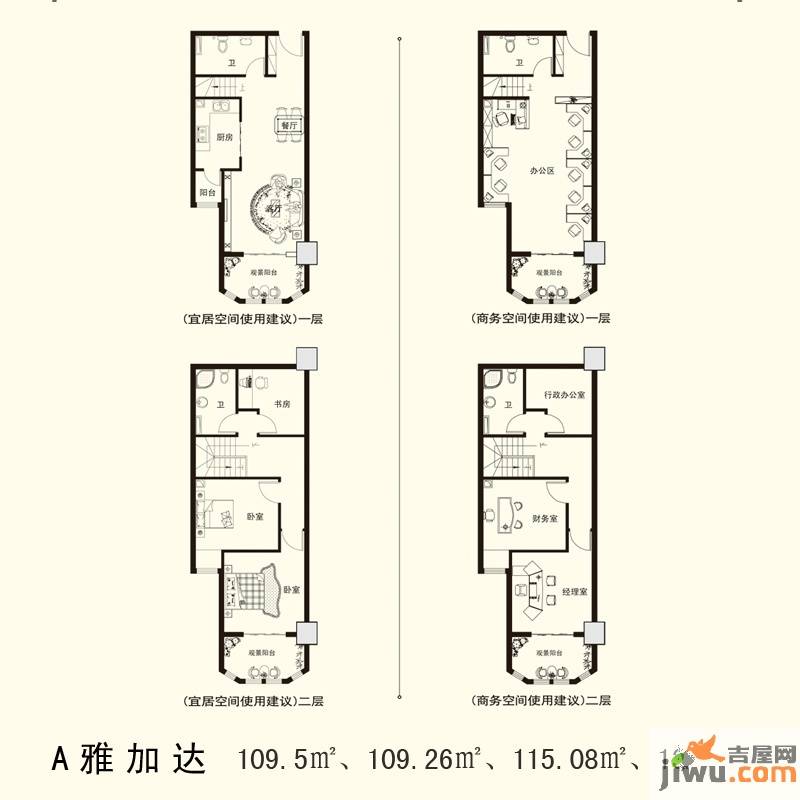 金正海悦天地3室2厅2卫136.3㎡户型图