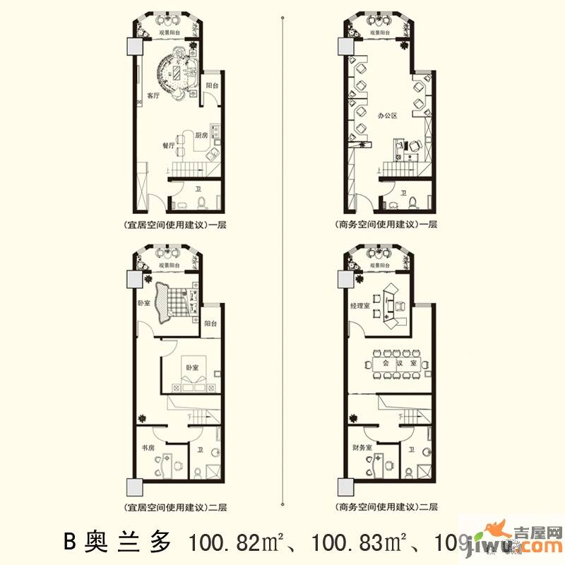 金正海悦天地3室2厅2卫109㎡户型图