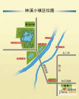 林溪小镇位置交通图图片