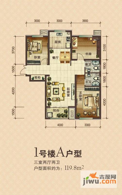 御水蓝庭3室2厅2卫119.8㎡户型图