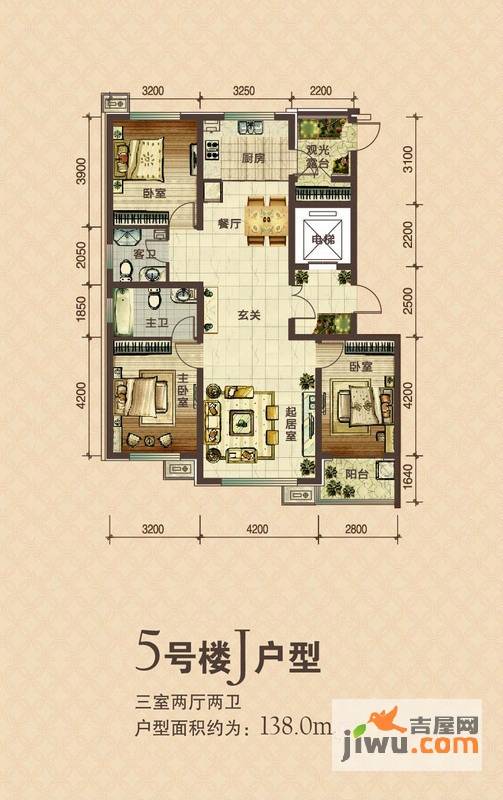 御水蓝庭3室2厅2卫138㎡户型图