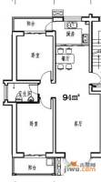 新安家园2室2厅1卫94㎡户型图
