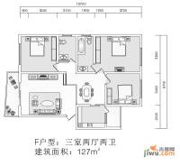 尚城国际3室2厅2卫127㎡户型图