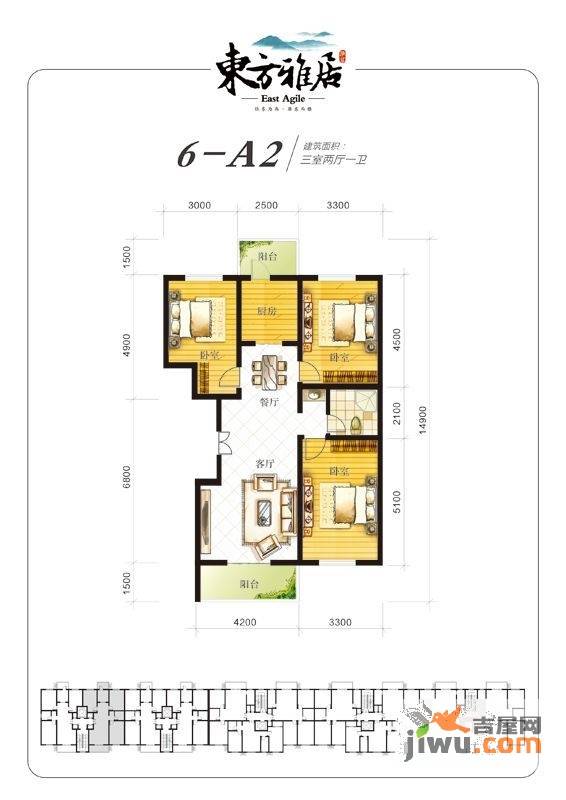 东方雅居3室2厅1卫户型图