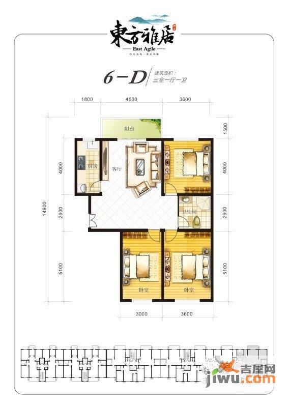 东方雅居3室1厅1卫户型图