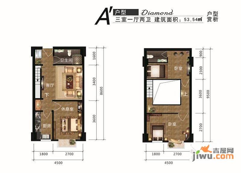 金世纪家园三期3室1厅2卫53.5㎡户型图