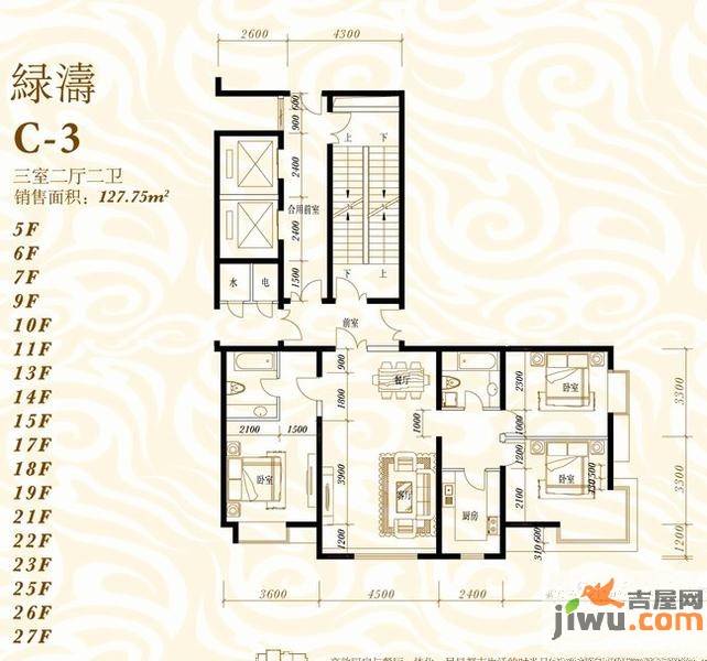 鸿昇龙潭公馆3室2厅2卫117.1㎡户型图