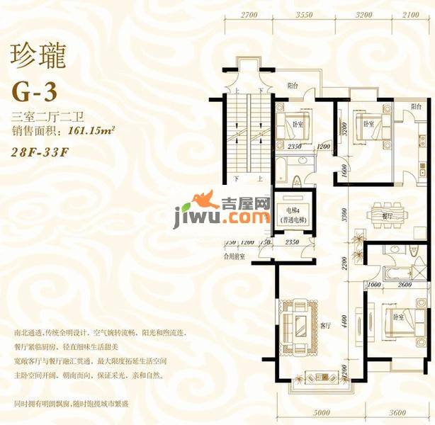 鸿昇龙潭公馆3室2厅2卫117.1㎡户型图