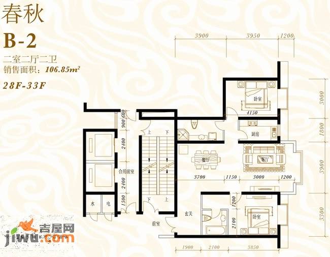 鸿昇龙潭公馆3室2厅2卫117.1㎡户型图