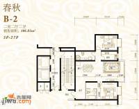 鸿昇龙潭公馆2室2厅2卫106.8㎡户型图