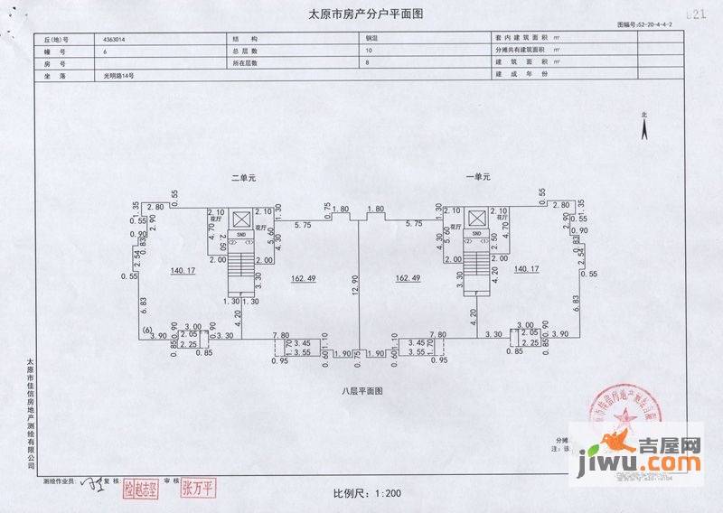 香颂规划图7