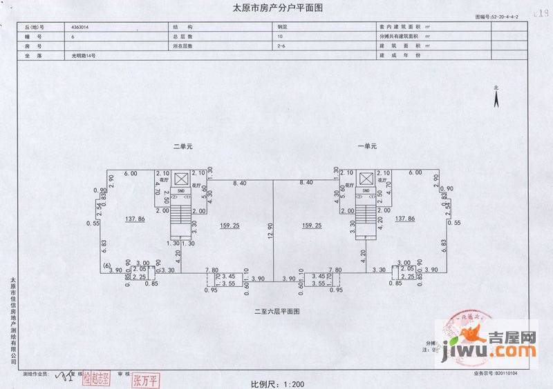 香颂规划图5