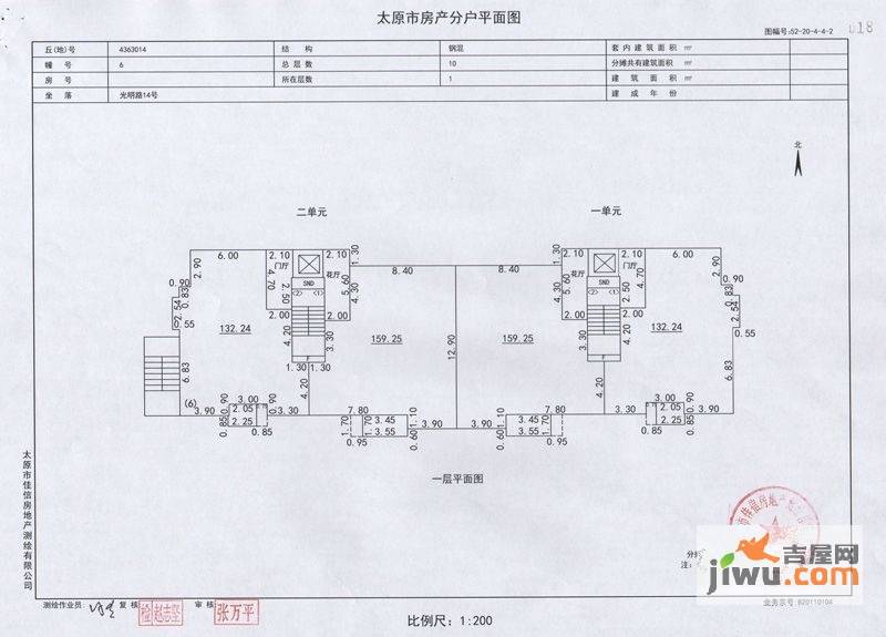 香颂规划图4