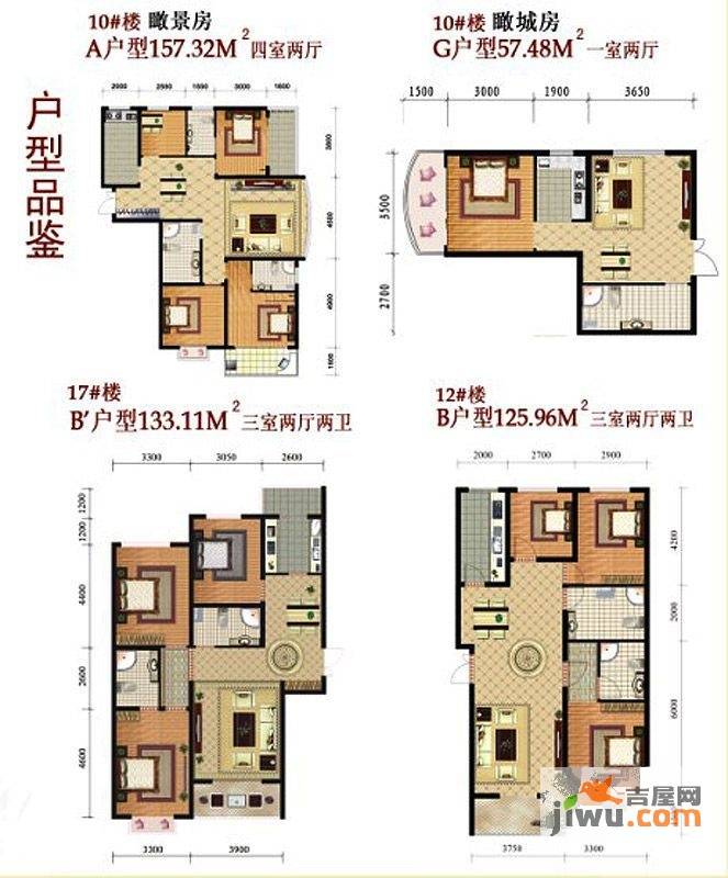 金峰帝景1戶型