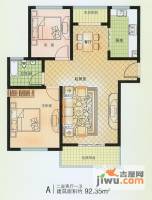 昌隆贵和苑2室2厅1卫92.3㎡户型图