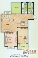 昌隆贵和苑2室2厅1卫106.8㎡户型图