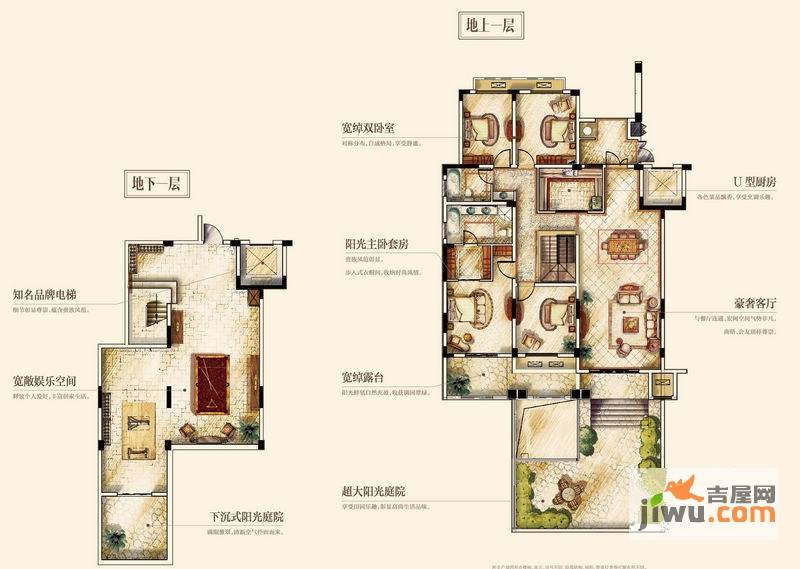 云龙湖悦府普通住宅288㎡户型图