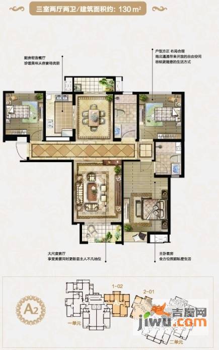 徐州云龙万达广场3室2厅2卫130㎡户型图