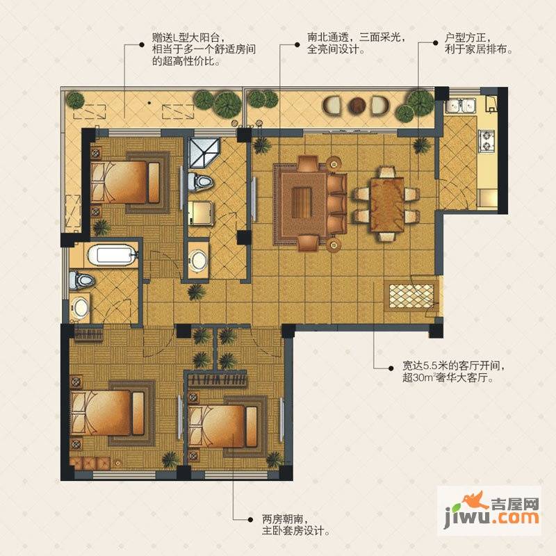 世纪美居商业广场3室2厅2卫户型图