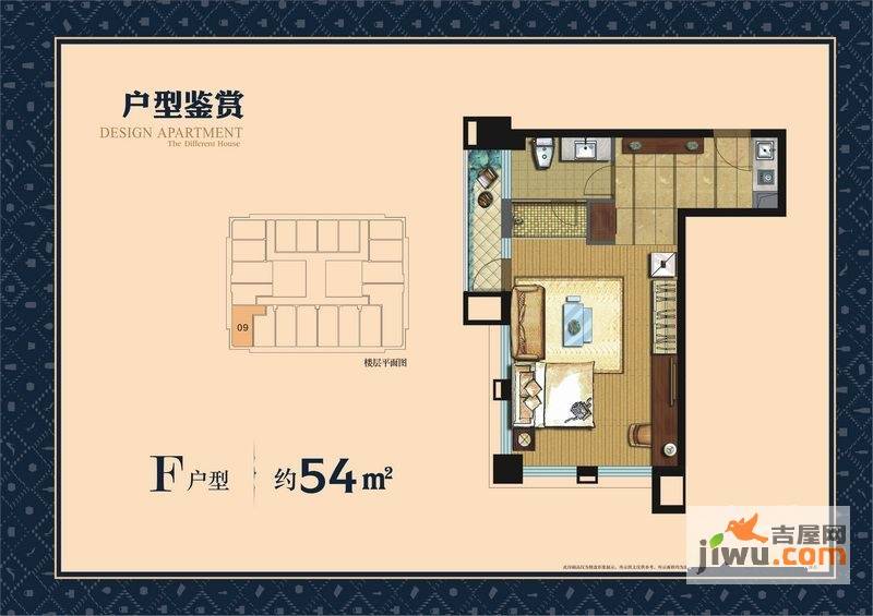 培罗成广场非凡1室1厅1卫54㎡户型图