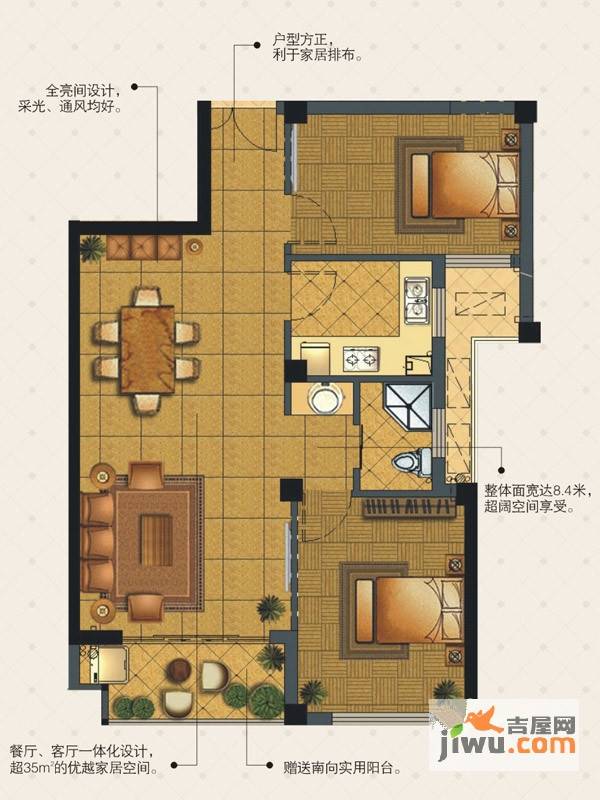 世纪美居商业广场2室2厅1卫93㎡户型图