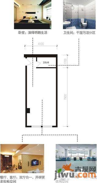 尚品国际1室1厅1卫户型图