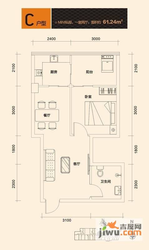 GTTower西安国际人才大厦1室2厅1卫61.2㎡户型图