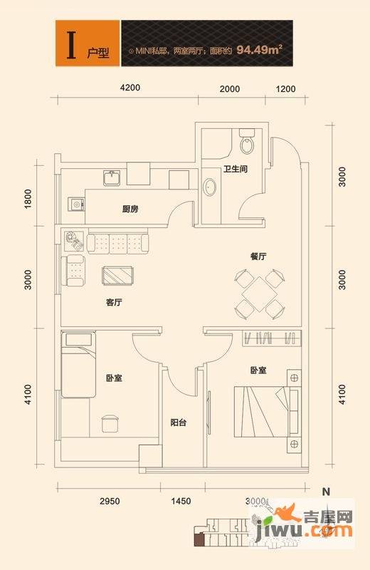 GTTower西安国际人才大厦2室2厅1卫94.5㎡户型图