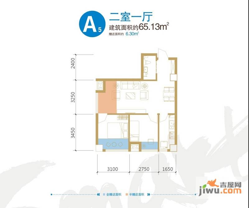 锦业时代2室1厅1卫65.1㎡户型图